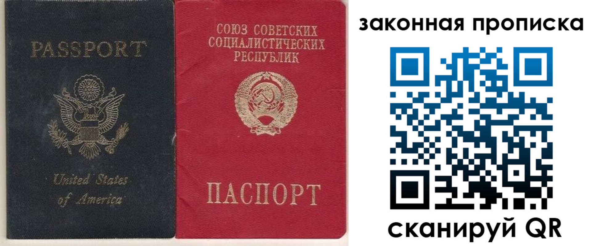 миграционный учет в Таганроге